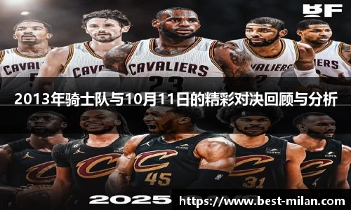 米兰体育
